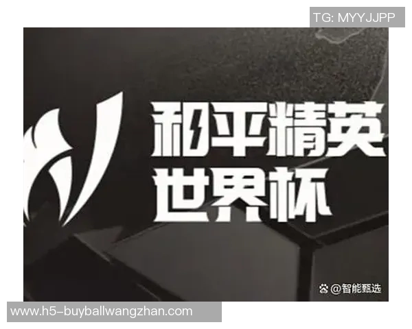 世界杯新闻和平精英灵活性排名揭晓FPX战队表现突出创新高引发关注